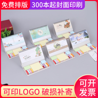 2021年商务创意新专版台历定做 台历年历印刷广告LOGO 企业牛年月历日历定制