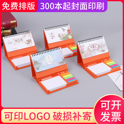 厂家定制台历礼品 广告创意台历定制 企业日历定做 专版办公台历订制