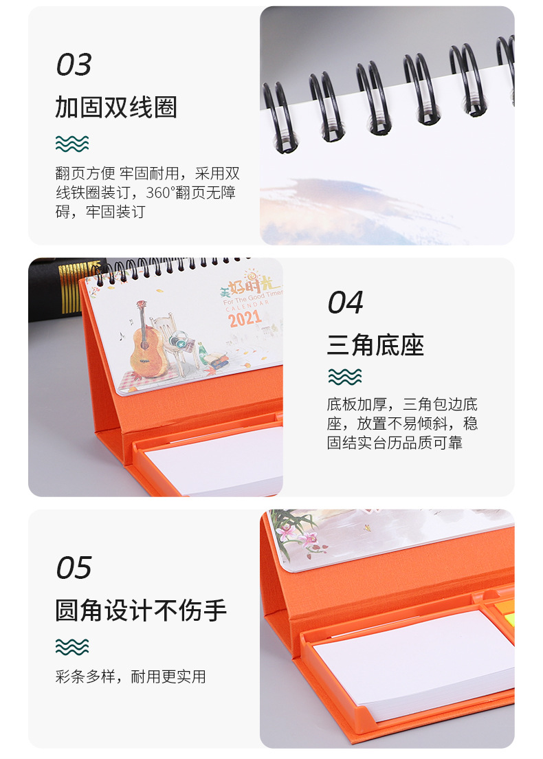 厂家定制台历礼品 广告创意台历定制 企业日历定做 专版办公台历订制