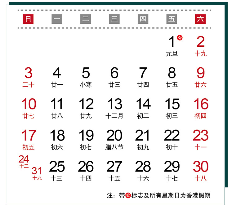 厂家定制台历礼品 广告创意台历定制 企业日历定做 专版办公台历订制