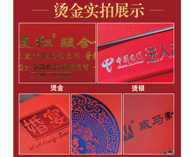 2021牛年福字吊牌挂历定制 专版年历换图烫金广告logo 六开金箔通胜月历