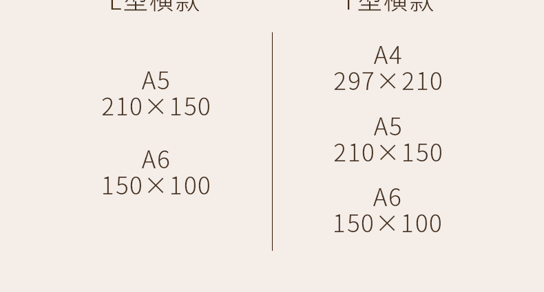 现货批发榉木台签 a4展示架订制 制作T型桌牌台牌 广告价格牌亚克力台卡定制