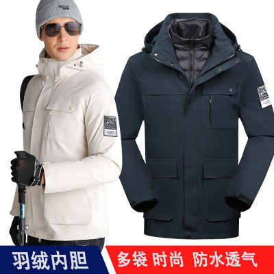 秋冬冲锋衣定做 户外男女羽绒三合一登山保暖服 防风保暖滑雪服定制logo