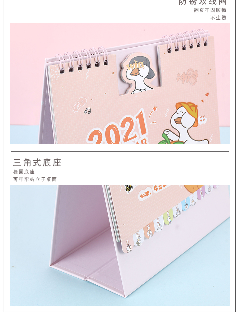 2021牛年台历定制 礼品广告台历定做logo 企业员工福利年货礼品年历批发