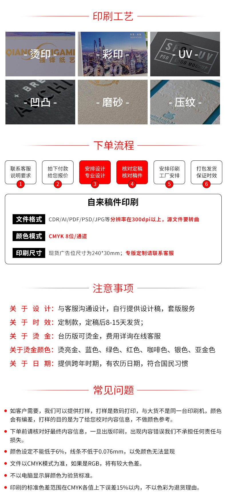 企业办公台历定制 专版广告年历制作批发 2021牛年台历摆件礼品日历