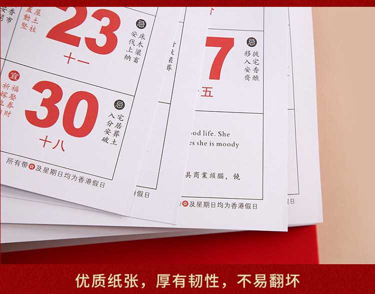 2021年定做 牛年挂历定做 福字月历广告吊牌企业订购logo