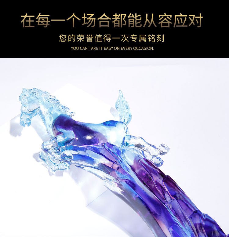 琉璃水晶奖杯定制定做 创意刻字五角星冠军奖证 荣誉企业年会颁奖纪念品