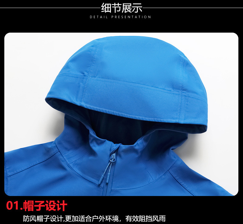 户外登山软壳冲锋衣定制logo 防风保暖服批发 男女秋冬工作服外套工衣定做 