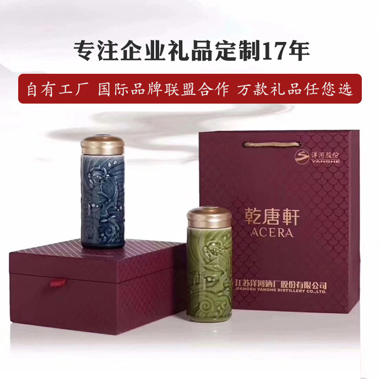 陶瓷保温杯定制 陶瓷杯厂家直销 福利礼品杯套装商务赠礼礼品设计定制