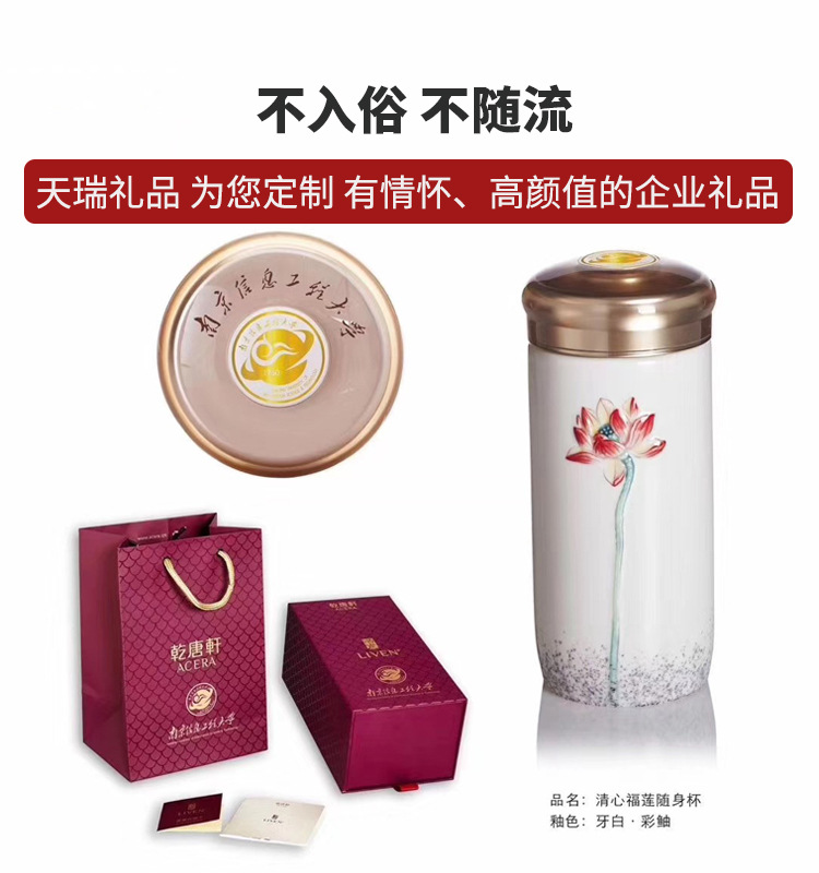 陶瓷保温杯定制 陶瓷杯厂家直销 福利礼品杯套装商务赠礼礼品设计定制