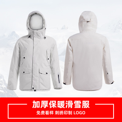 冬季保暖冲锋衣定制 户外登山服羽绒工服印logo 羽绒服工厂直销