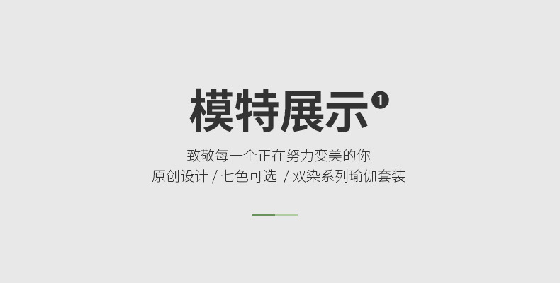 瑜伽服厂家批发 健身馆运动服定做印字 瑜伽服批发定做制作