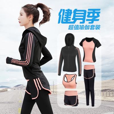 瑜伽运动服套装批发 工厂直销运动服 健身运动服定制定做