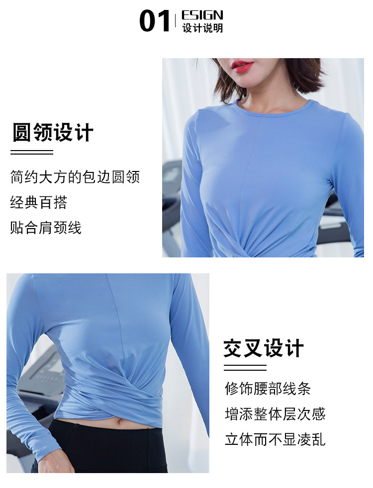 跑步健身服直销厂家 瑜伽服批发定制 运动衣服工厂现货