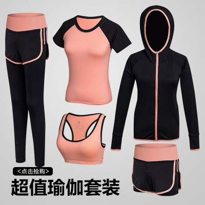 时尚瑜伽服女定做厂家 运动户外套装跑步运动服 宽松瑜伽服春季健身服批发
