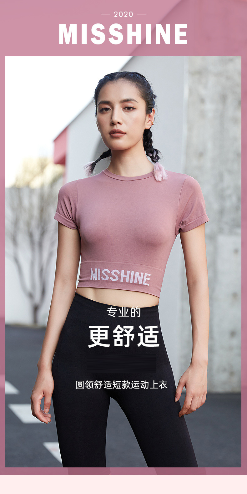 健身瑜伽服工厂直销 运动服定做 跑步健身运动衣印logo批发