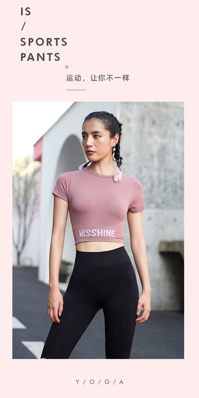 健身瑜伽服工厂直销 运动服定做 跑步健身运动衣印logo批发