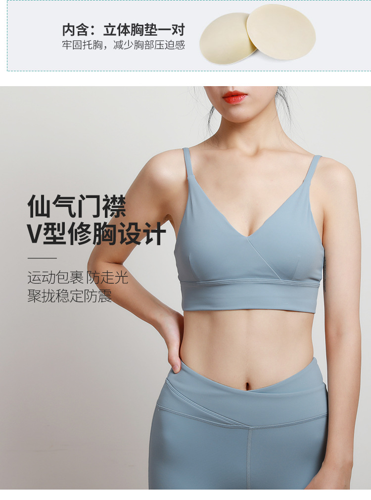 瑜伽服定制工厂 运动服批发 跑步运动衣定制logo 健身服套装