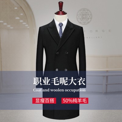 商务酒店4s店工装定制 毛呢外套大衣男批发 西装正装毛呢大衣批发订做