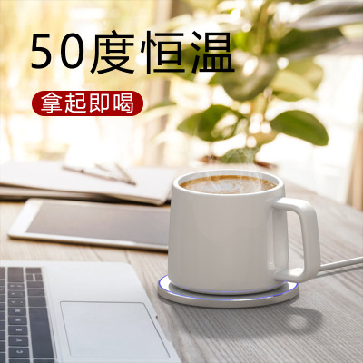 充电陶瓷杯定制 马克杯厂家直销logo 马克杯随手办公杯恒温杯批发