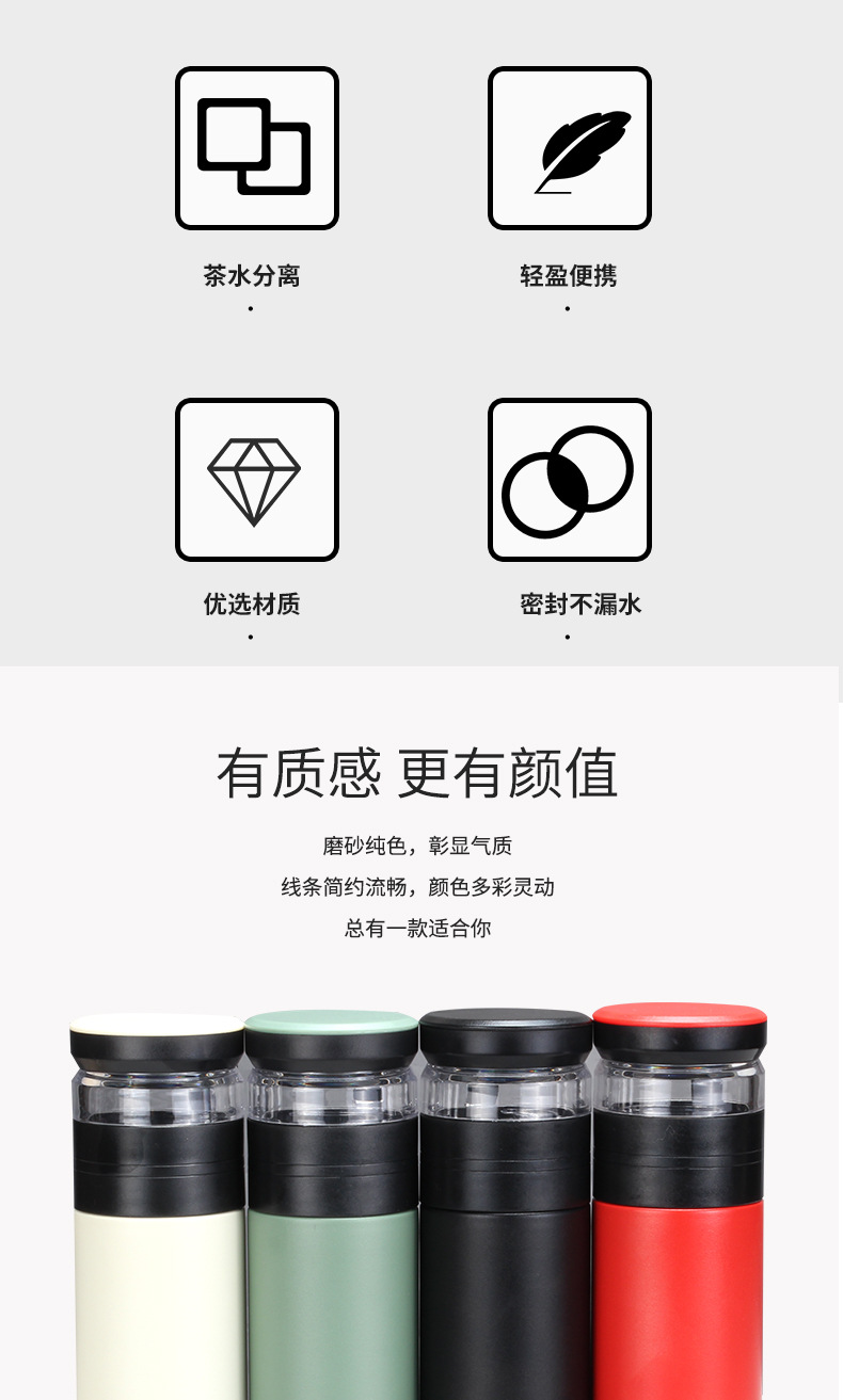 茶水分离保温杯批发直销 创意礼品杯不锈钢商务水杯定制印logo