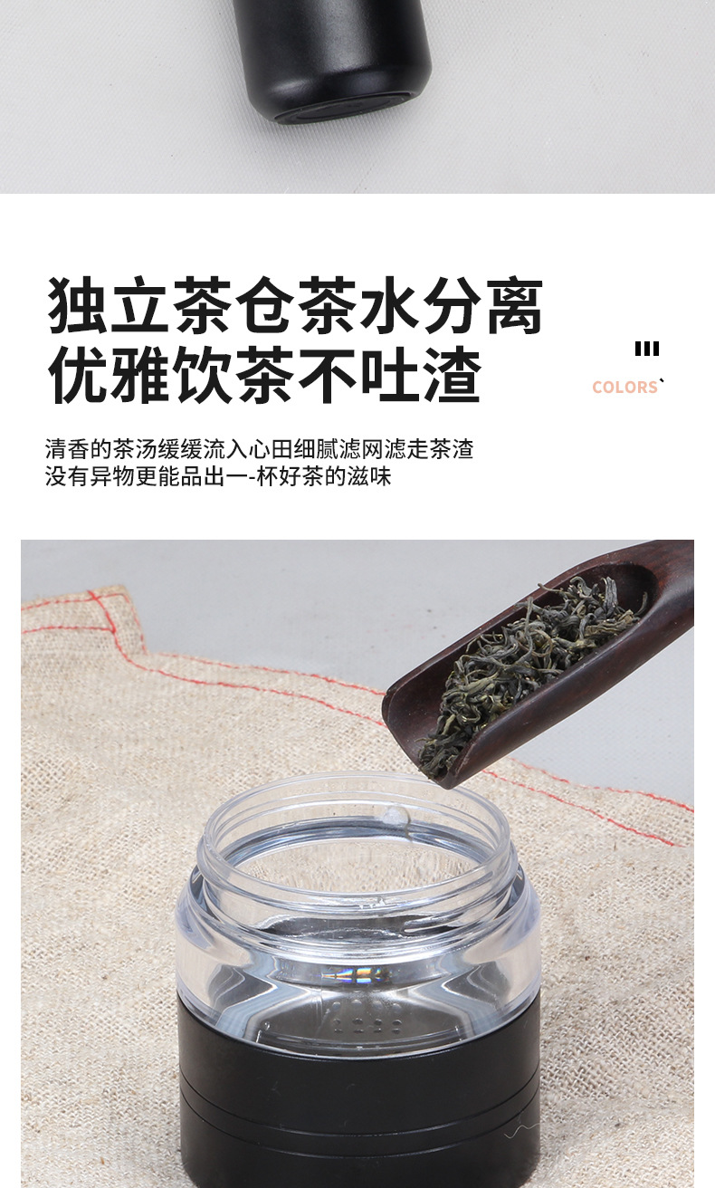 茶水分离保温杯批发直销 创意礼品杯不锈钢商务水杯定制印logo