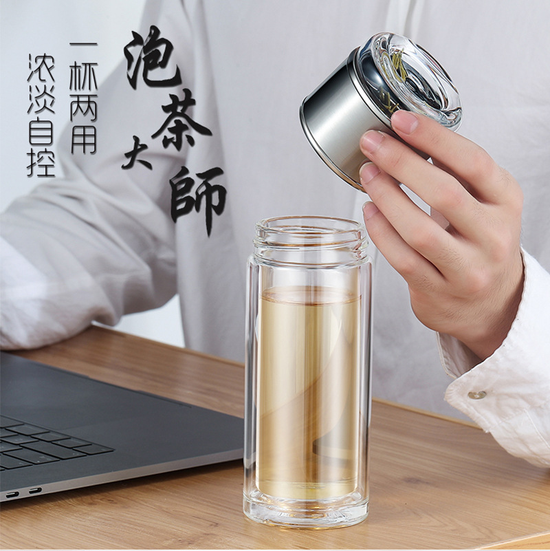 泡茶师玻璃杯双层茶水分离杯子定做 加厚耐热水杯礼品杯定制 办公水杯代发刻字批发