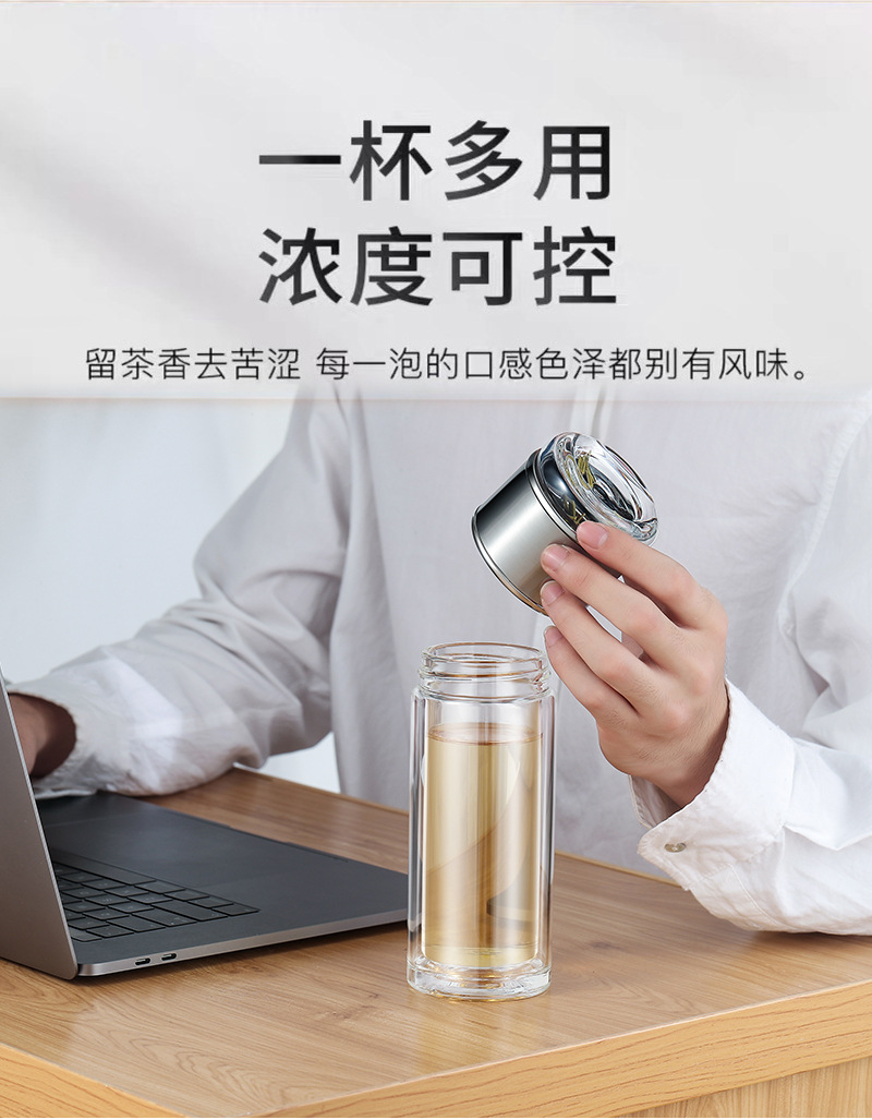 泡茶师玻璃杯双层茶水分离杯子定做 加厚耐热水杯礼品杯定制 办公水杯代发刻字批发