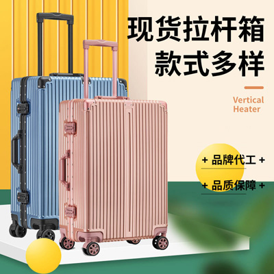 厂家直销竖纹旅行箱 万向轮行李箱批发 航空铝合金拉杆箱时尚登机箱定制设计