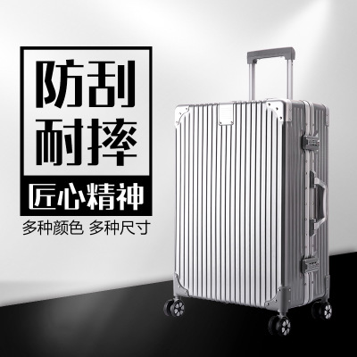 20寸定制拉杆箱 24寸铝框旅行箱制作 26寸行李箱批发厂家 礼品行李箱定做