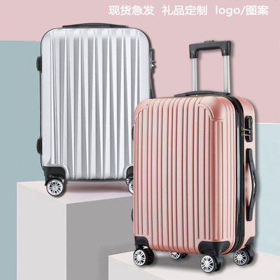 厂家定制logo拉杆箱 ABS磨砂旅行箱订做礼品 万向轮行李箱现货批发