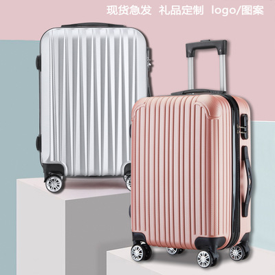 厂家定制logo拉杆箱 ABS磨砂旅行箱订做礼品 万向轮行李箱现货批发