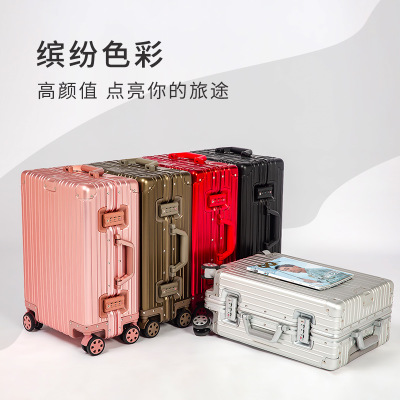 复古铝镁合金旅行箱礼品定制 拉杆箱SUP行李箱全铝箱包 登机箱20寸定制设计