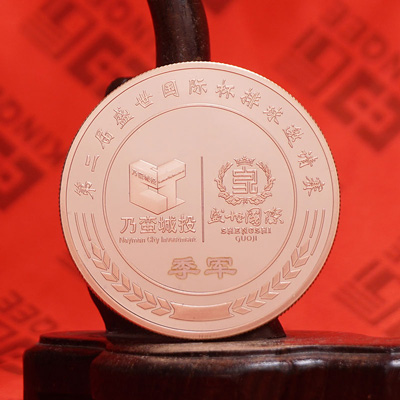 铜制纪念章 盛世国际杯排球邀请赛 赛事活动纪念品