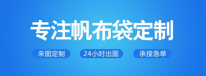 厂家帆布袋定制印logo 单肩包棉布袋订制 时尚广告购物帆布包订做