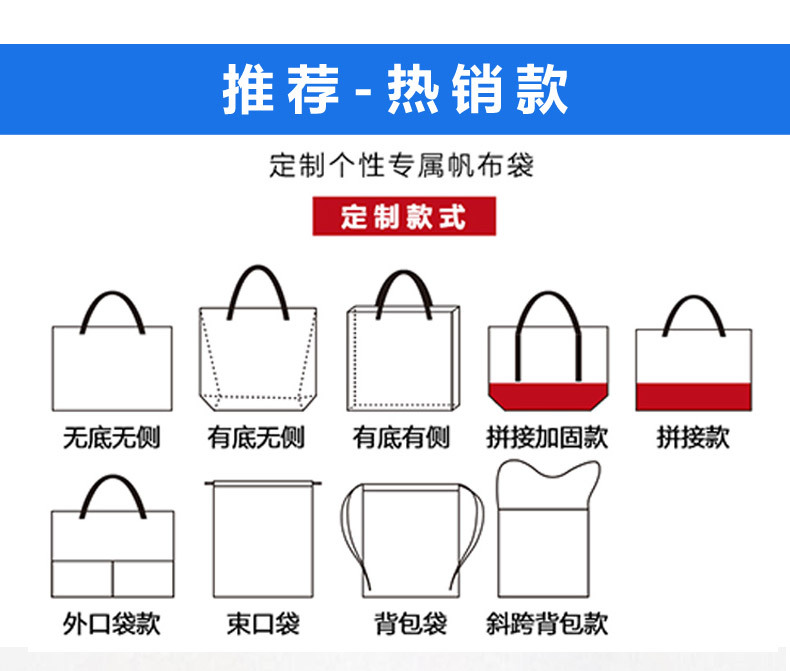 厂家帆布袋定制印logo 单肩包棉布袋订制 时尚广告购物帆布包订做