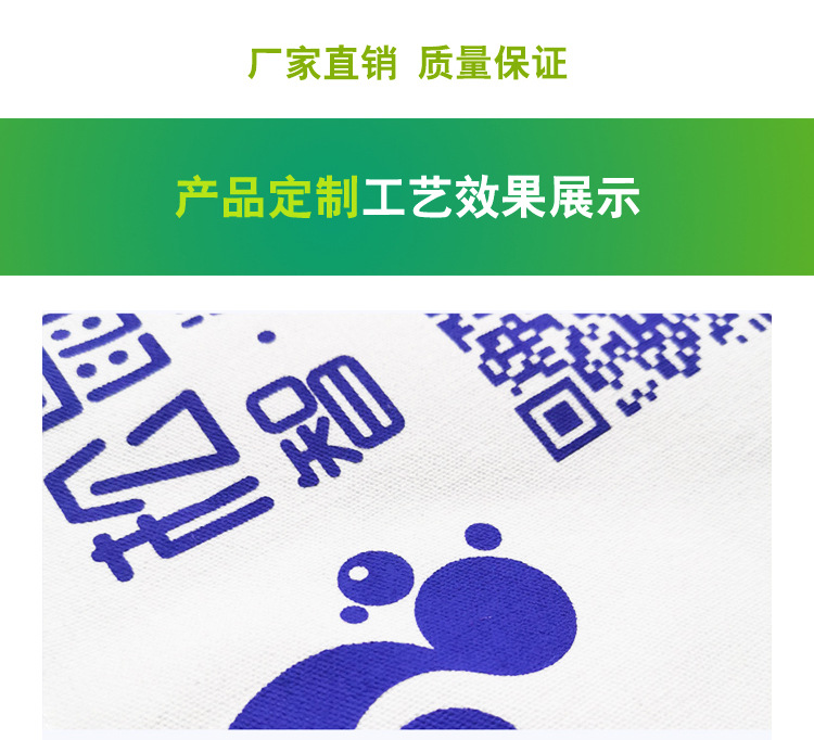 垃圾分类环保帆布袋厂家直销 空白手提袋可定制 环保袋图案logo