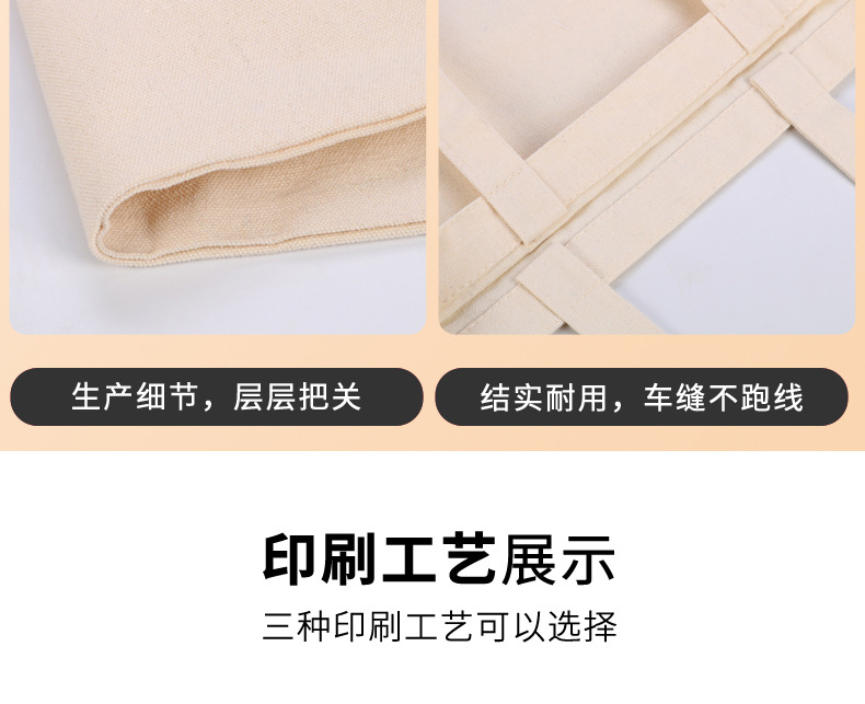 帆布袋定制 广告帆布包定做logo 棉布束口袋空白手提环保购物袋厂家