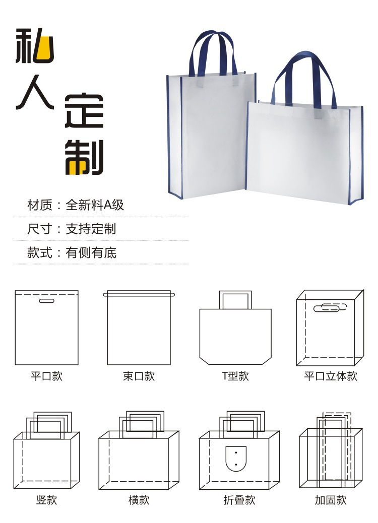 厂家无纺布袋定做 广告环保购物袋 平口覆膜袋定制手提袋订做印LOGO