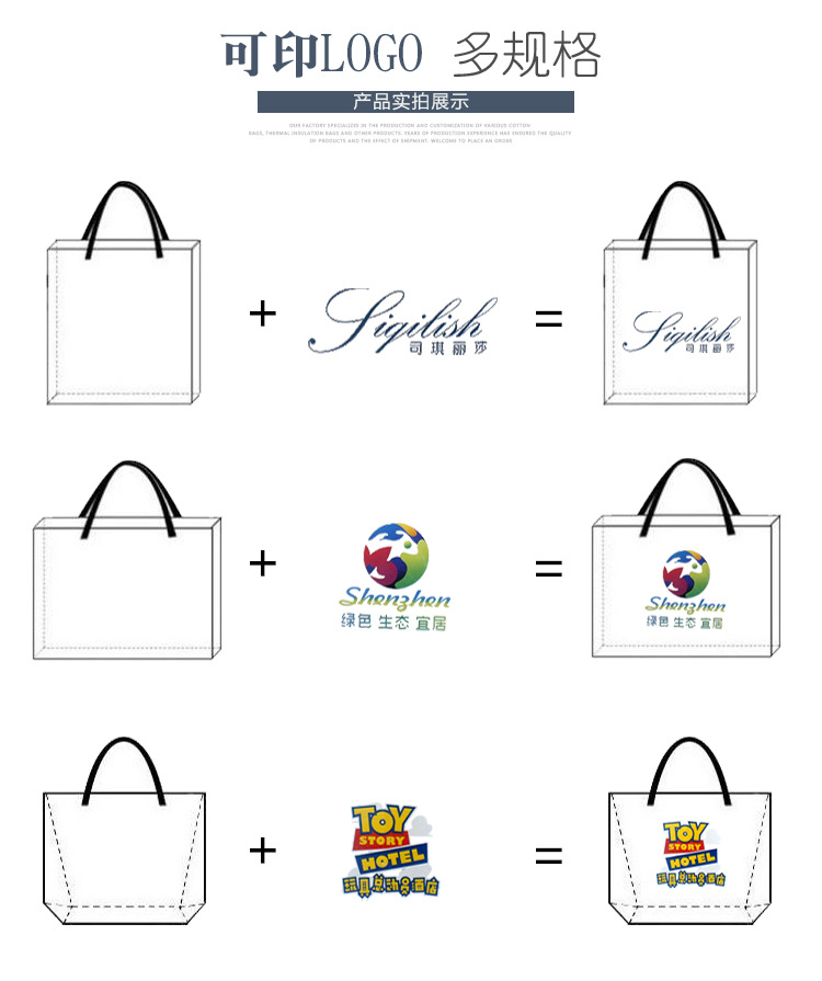 无纺布袋定制logo 广告礼品覆膜手提袋订做 服装购物袋子礼品袋定制