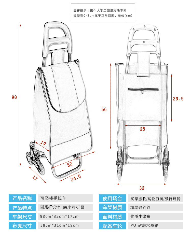 购物车定制 小拉车批发厂家 买菜小拉车订做工厂印字