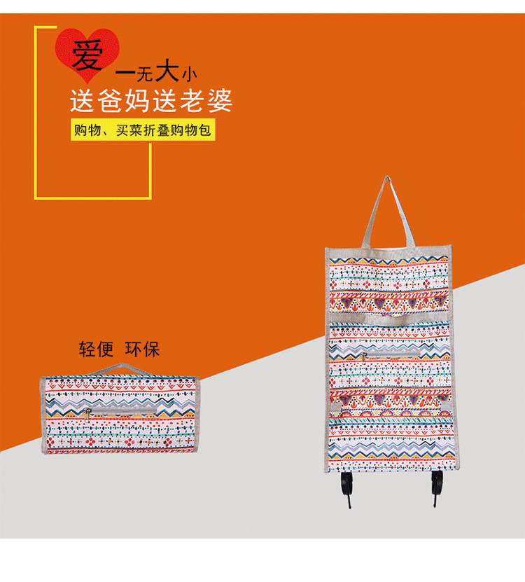 超市折叠购物袋定制 折叠购物袋批发厂家 环保购物袋定制广告