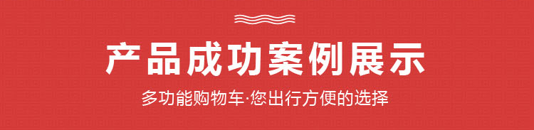 小拉车买菜车购物车订做 老人折叠购物车超市拉杆车 小推车广告礼品定制logo