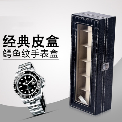 手表皮盒定制 腕表包装盒定做厂家 手表盒工厂批发直销