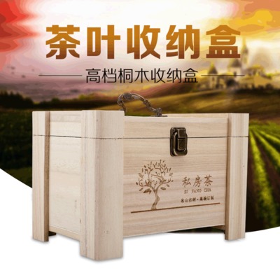 直供木制茶叶包装盒 木质普洱茶茶叶包装礼盒订做 茶叶木箱子木盒可定制