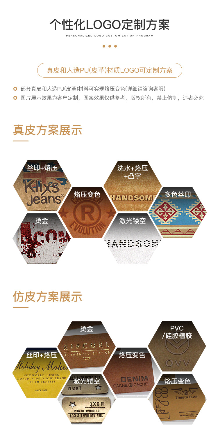 登机牌行李牌厂家直销 真皮pu皮革行李牌定制 创意旅行行李吊牌印Logo