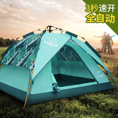 户外帐篷定制 全自动速开3-4人露营帐篷定做 防雨加厚公园家用自驾游帐篷