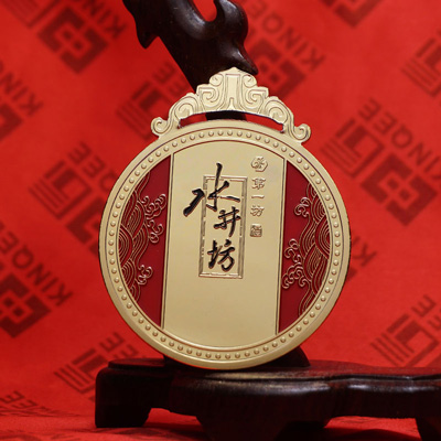 足金点漆奖牌 水井坊第一坊