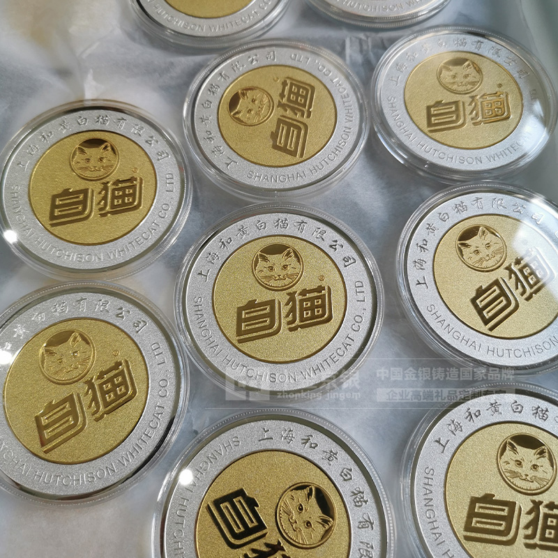 银镶金 纪念章 上海和黄白猫周年纪念品