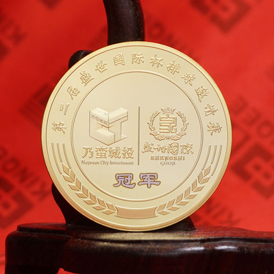 足金纪念章 盛世国际杯排球邀请赛 赛事活动礼赠品